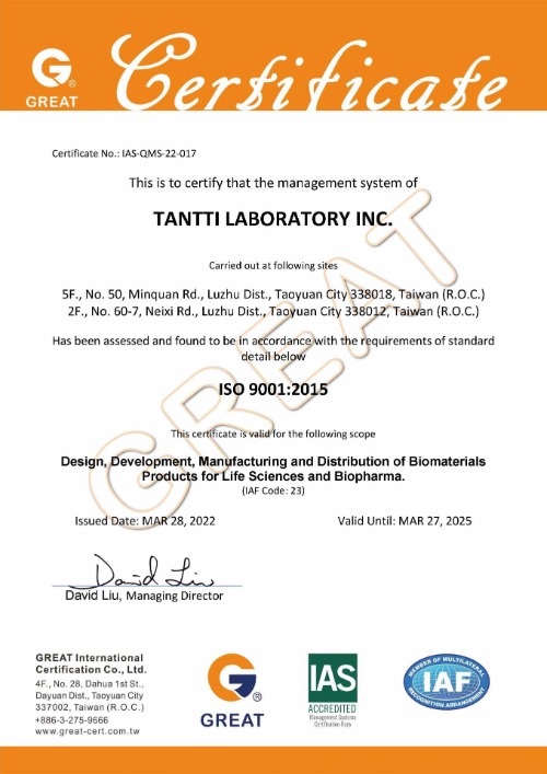 台湾創新材料(株)の品質政策
